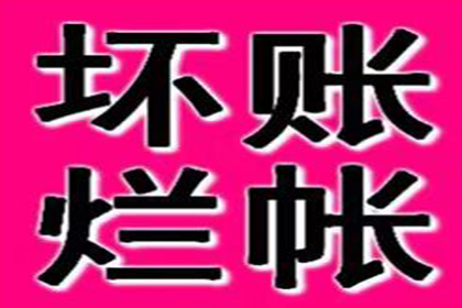 助力解决美国华人借款合同争议案